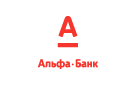 Банк Альфа-Банк в Нижнекубенском